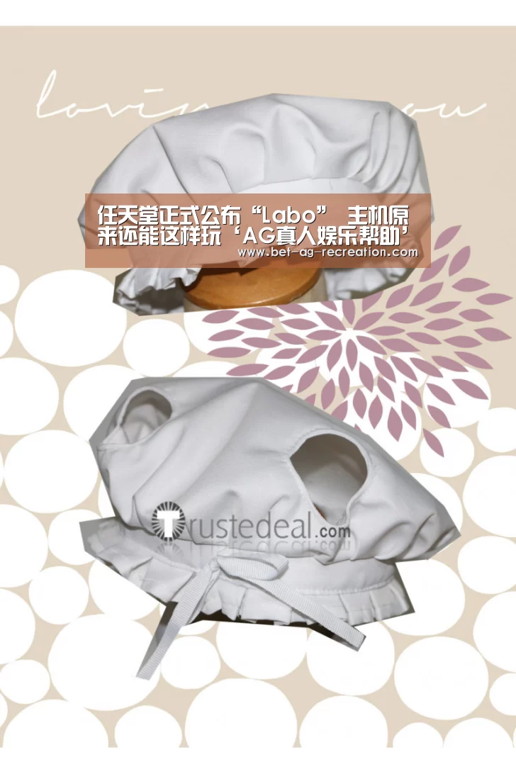 任天堂正式公布“Labo” 主机原来还能这样玩‘AG真人娱乐帮助’(图1) 客服支持