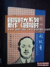 冒险时光系列新作《冒险时光:海盗手册》明年发售-客服支持(图1) 登录问题