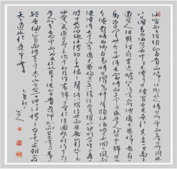沙捞越发生森林大火_注册教程(图1) 登录问题